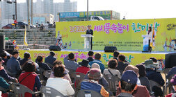 세시풍속놀이 한마당 행사