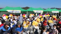 세시풍속놀이 한마당 행사