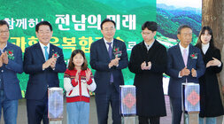 전남 산림연구 100년 기념행사