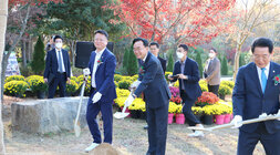 전남 산림연구 100년 기념행사