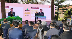 전남 산림연구 100년 기념행사