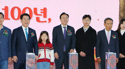 전남 산림연구 100년 기념행사