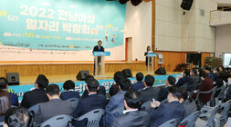 2022년 전남 여성 일자리 박람회