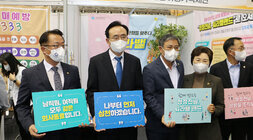 2022년 전남 여성 일자리 박람회