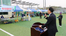 제23회 나주시장기 게이트볼대회