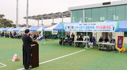 제23회 나주시장기 게이트볼대회