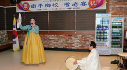 남평향교 기로연