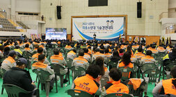 나주시 의용소방대 기술 경연대회