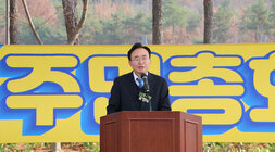 제3회 빛가람동 주민총회