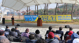 제3회 빛가람동 주민총회