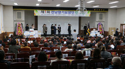 제1회 전남장기요양인 한마당 행사