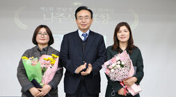 제1회 전남장기요양인 한마당 행사