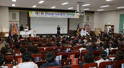 제1회 전남장기요양인 한마당 행사