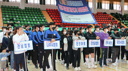 제4회 나주시장배 전국줄다리기 최강전 대회