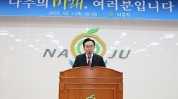 정면에서 바라본 12월 정례조회 모습