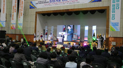 나주시 농업인 학습단체 한마음대회 농업기술 경진 및 실적발표회 무대위에서 축사를 하고있는 나주시장을 멀리서 바라본 모습