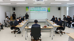 (재)나주농업진흥재단 이사회 회의 모습 정면