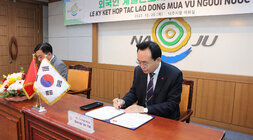 나주시 - 베트남 비탄시 계절근로자 도입 업무협약식 협약서 서명 모습 측면