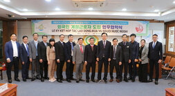 나주시 - 베트남 비탄시 계절근로자 도입 업무협약식 서명 후 악수 모습