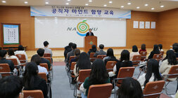 공직자 마인드 함양 교육 시장님 인사말 모습 좌측면