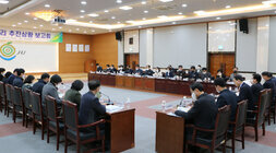 민원처리 추진상황 보고회 좌측면 모습