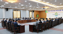 민원처리 추진상황 보고회 우측면 전체 모습