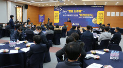 명품 나주배 생산유통발전 대전환 비전 선포식 시장님 기념사 모습 전면