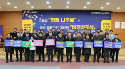 명품 나주배 생산유통발전 대전환 비전 선포식 결의문 낭독 모습2