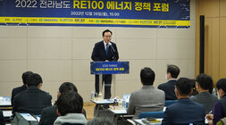 전남 RE100 에너지정책 포럼 시장님 인사말 모습 좌측면