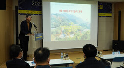 전남 RE100 에너지정책 포럼 PPT 진행 모습