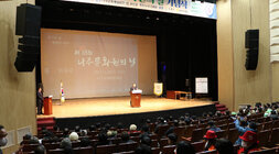 제18회 나주문화원의 날 기념식 문화원장 기념사