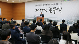 종무식 나주시장 송년사 모습 전면