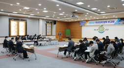 2023년 주요업무계획 보고회 우측면 모습