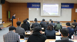 2023년 신년 기자회견 나주시장 시정 PPT 설명 모습1