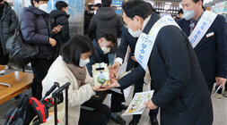 나주배 홍보, 판촉행사 나주시장 팜플렛 홍보모습