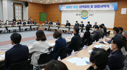 우측면 가까이 대책회의 모습