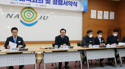나주시장 부시장 간부공무원 대책회의 주재하는 모습