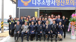 전체 기념촬영 모습