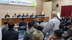 영산동 주민의 건의하는 모습 우측면에서 나주시장과 시청 간부 시 도의원 참석 모습