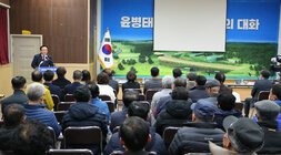 반남면 주민과의 대화