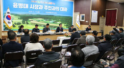 반남면 주민과의 대화