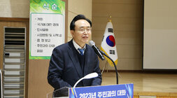 남평읍 주민과의 대화 나주시장이 인사말을 하고 있는 모습