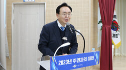 다시면 주민과의 대화 나주시장 인사말 모습 근접촬영