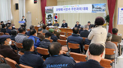 다시면 주민과의 대화 대화장 우측변에서 주민의 질의 모습과 듣고 있는 나주시장 모습