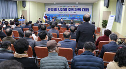 문평면 주민과의 대화 주민의 질의 모습과 나주시장이 듣고 있는 모습, 대화장 뒷쪽 우측에서 촬영