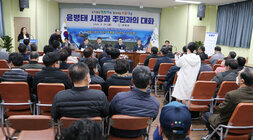 문평면 주민과의 대화 대화장 뒷쪽에서 주민의 질의 모습과 나주시장과 답변석의전면 모습