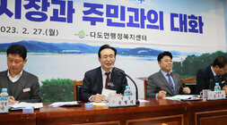 다도면 주민과의 대화 나주시장이 답변하고 있는 모습