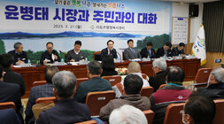 다도면 주민과의 대화 주민이 질의를 하고 있는 모습과 나주시장이 듣고 있는 대화장 모습