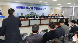 빛가람동 주민과의 대화 주민이 질의 하는 모습과 동시에 나주사장이 듣고 있는 대화장 좌측면에서 가까이 촬영한 모습