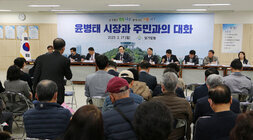 빛가람동 주민과의 대화 주민이 질의하는 모습과 나주시장이 듣고 있는 대화장 정면 모습